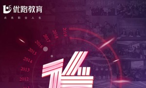 常州健康营养师报考时间