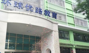 昆明健康营养师报考