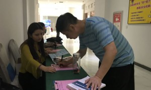 海南健康营养师报名步骤