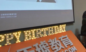 广州天琥设计培训学校