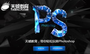 深圳天琥设计怎么样