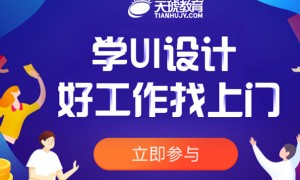 西安天琥设计靠谱吗