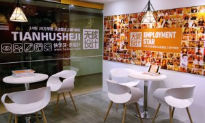 厦门天琥设计培训学校地址