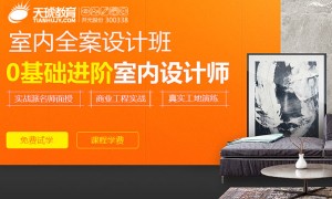 杭州天琥设计靠谱吗