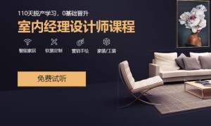 合肥天琥设计小班教学吗