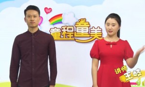 哈尔滨童程童美少儿编程地址_学费多少钱