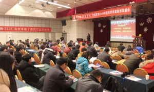 石家庄装配式建筑bim培训哪个好_多少钱