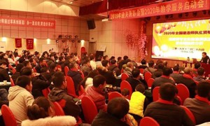 鞍山装配式建筑bim培训哪个好_多少钱