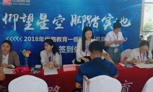 常州装配式建筑bim培训哪个好_多少钱