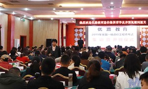 郑州装配式建筑bim培训哪个好_多少钱