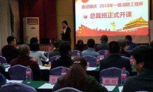 许昌装配式建筑bim培训哪个好_多少钱