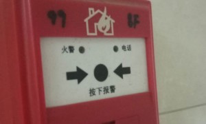 邯郸消防设施操作员考试_内容，地点，时间，成绩查询