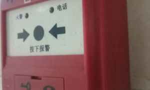 承德消防设施操作员考试_内容，地点，时间，成绩查询