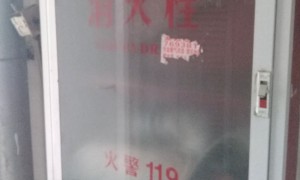 运城消防设施操作员考试_内容，地点，时间，成绩查询
