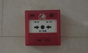 营口消防设施操作员考试_内容，地点，时间，成绩查询