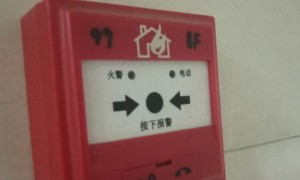 烟台消防设施操作员考试_内容，地点，时间，成绩查询