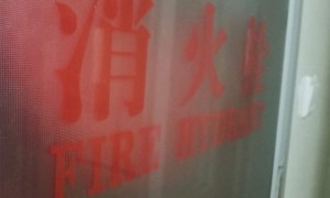 菏泽消防设施操作员考试_内容，地点，时间，成绩查询