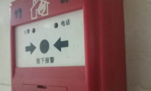 湖州消防设施操作员考试_内容，地点，时间，成绩查询