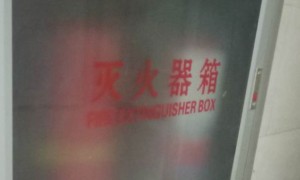 宿迁消防设施操作员考试_内容，地点，时间，成绩查询