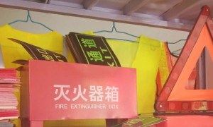 江苏消防设施操作员考试_内容，地点，时间，成绩查询