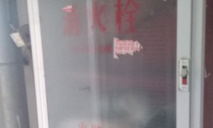 滁州消防设施操作员考试_内容，地点，时间，成绩查询