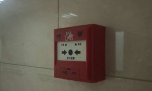 芜湖消防设施操作员考试_内容，地点，时间，成绩查询