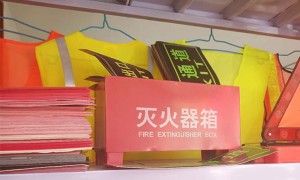 厦门消防设施操作员考试_内容，地点，时间，成绩查询