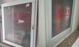 信阳消防设施操作员考试_内容，地点，时间，成绩查询