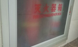 随州消防设施操作员考试_内容，地点，时间，成绩查询