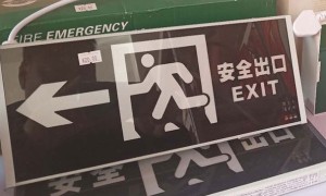 贵阳消防设施操作员考试_内容，地点，时间，成绩查询