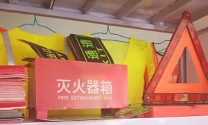 陇南消防设施操作员考试_内容，地点，时间，成绩查询