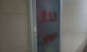 南宁消防设施操作员考试_内容，地点，时间，成绩查询