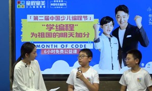 烟台芝罘区青少年编程_考试考级培训，比赛赛事-童程童美