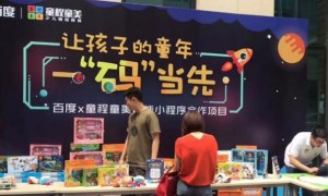 淄博张店区青少年编程_考试考级培训，比赛赛事-童程童美