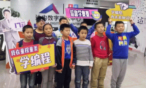 长沙天心区青少年编程_考试考级培训，比赛赛事-童程童美