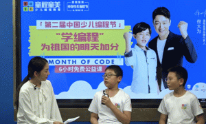 沈阳青少年编程_考试考级培训，比赛赛事-童程童美