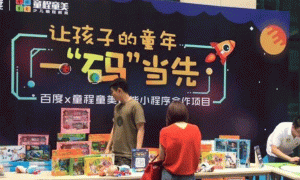 西安莲湖区青少年编程_考试考级培训，比赛赛事-童程童美