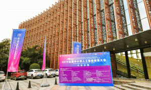 厦门思明区青少年编程_考试考级培训，比赛赛事-童程童美