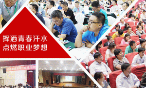 黄石执业药师培训班-课程有哪些，学费多少钱