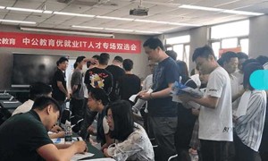 郑州学java的学校-学费多少钱-学多久-中公教育
