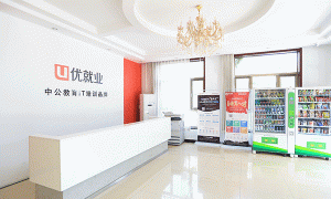 北京顺义区学java的学校-学费多少钱-学多久-中公教育