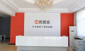 北京朝阳区学java的学校-学费多少钱-学多久-中公教育