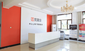 拉萨城关区学java的学校-学费多少钱-学多久-中公教育