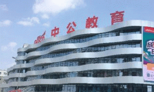 成都武侯区学java的学校-学费多少钱-学多久-中公教育