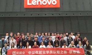 广州天河区学java的学校-学费多少钱-学多久-中公教育