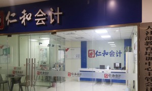 重庆南岸区零基础会计实操培训-入门课程-怎么学