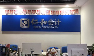 沧州零基础会计实操培训-入门课程-怎么学