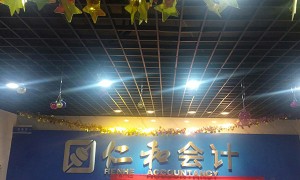 芜湖零基础会计实操培训-入门课程-怎么学