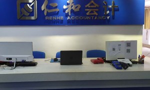 黄冈零基础会计实操培训-入门课程-怎么学