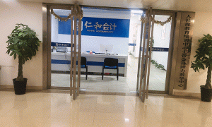 孝感零基础会计实操培训-入门课程-怎么学